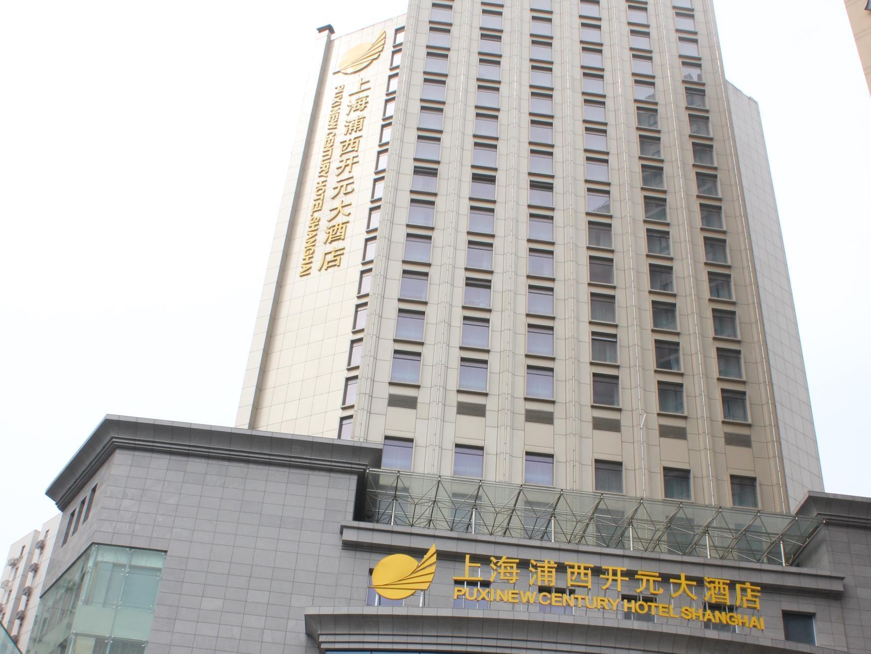 Puxi New Century Hotel Shanghai Buitenkant foto