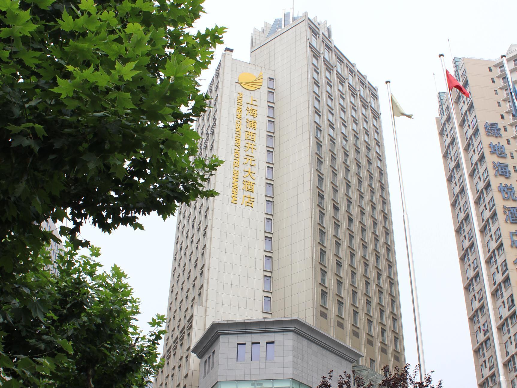Puxi New Century Hotel Shanghai Buitenkant foto